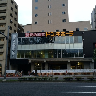 スカイコート後楽園EAST