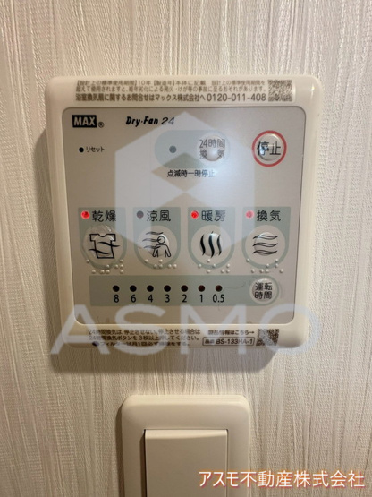【設備】 | プレジオ天神橋ASIAN