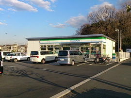 ファミリーマートさいたま中尾店まで900m