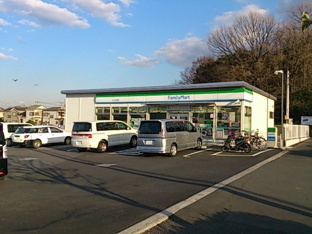 ファミリーマートさいたま中尾店まで900m