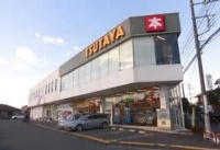 TSUTAYA　大宮指扇店まで200m