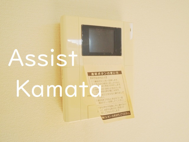 Ｆｉｒｓｔ　Ｃｒａｎｅ（ファーストクレイン）のセキュリティ|写真は同タイプの別号室です