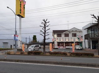 揚州商人　第二産業南中野店まで450m