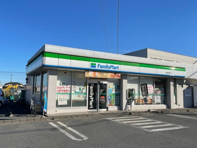 ファミリーマートまで280m
