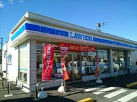 ローソンまで150m