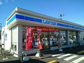 ローソンまで150m