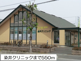 染井クリニックまで550m