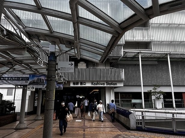 常磐・東武線　柏駅まで1300m