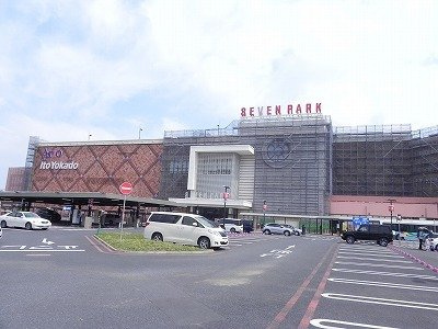 セブンパーク　アリオ柏まで2900m