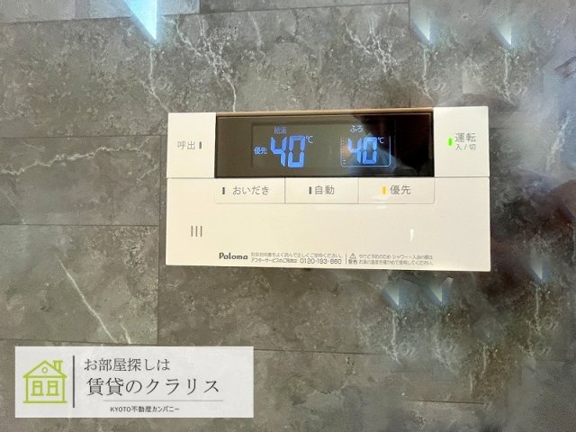 リバティスクエア楓