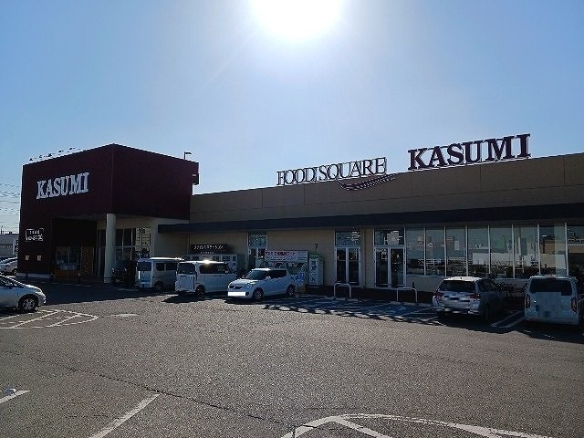 カスミまで2300m