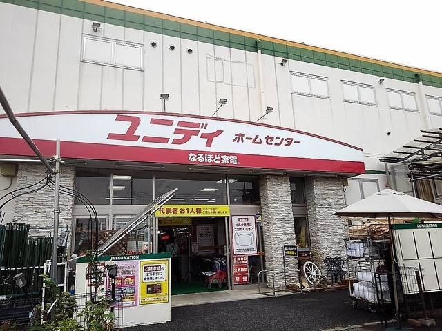 ユニディ草加新栄町店まで800m