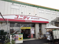 ユニディ草加新栄町店まで800m