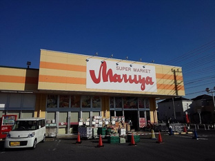 マルヤ長栄町店まで650m