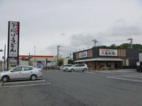 丸亀製麺袖ヶ浦店まで650m