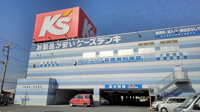 ケーズデンキ 旭店まで1500m