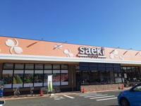 さえき小谷田食品館まで1000m