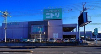 ニトリ 入間店まで1900m