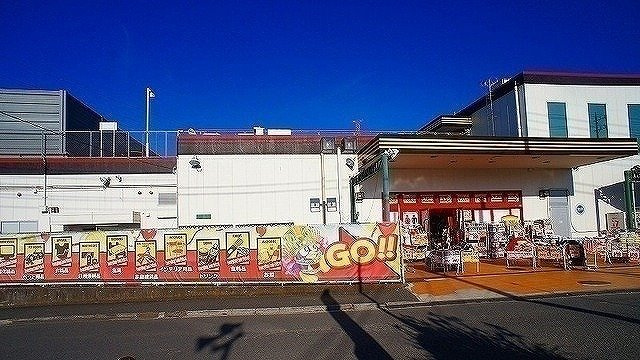 ドン・キホーテ 入間店まで1600m