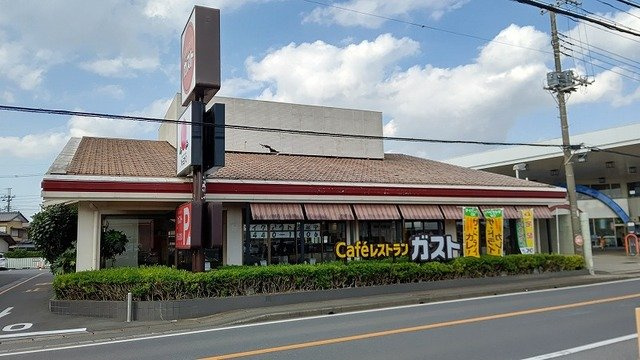 ガスト八街店まで1200m