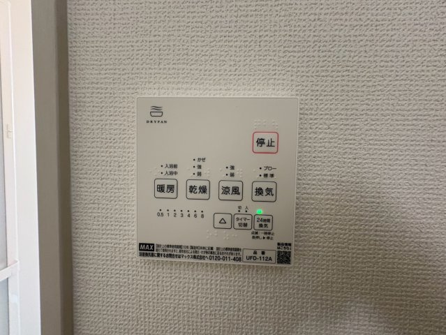 垂水区美山台３丁目　新築戸建て　1号棟の設備