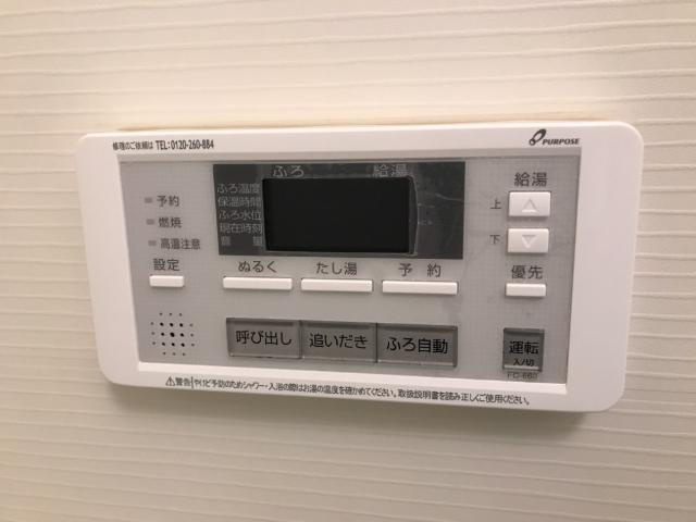 給湯器