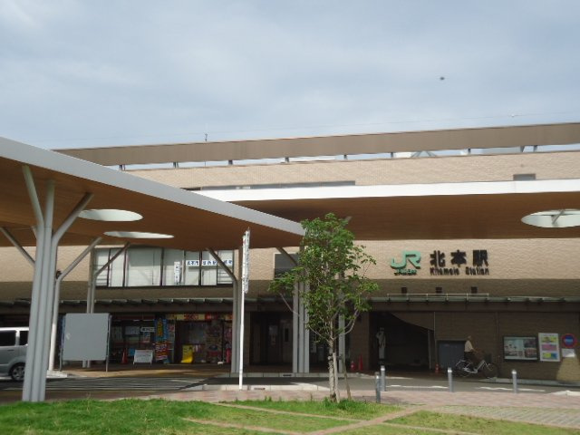 北本駅(JR　高崎線)まで670ｍ