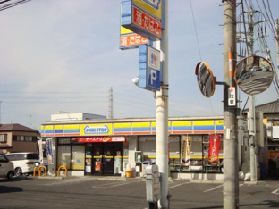 ミニストップ北本西高尾店まで1,200ｍ