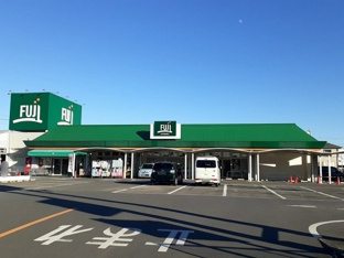フジスーパーまで1900m