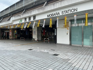 茂原駅まで850m