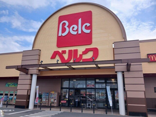 ベルク七本木店まで2200m