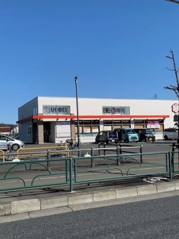 魚べい瑞穂店まで700m