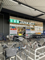 ジャパンミート瑞穂店まで1000m