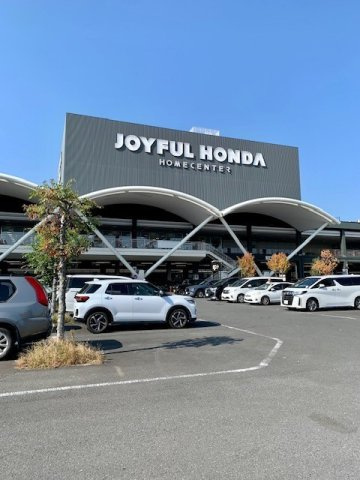ジョイフル本田瑞穂店まで3900m