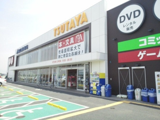 TSUTAYA市原五井店まで1700m