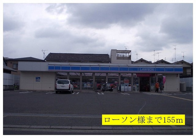 【周辺】 | エスポワール | ローソン様まで155m