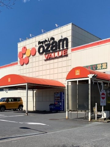 オザムバリュー新町店まで350m