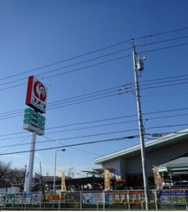 コメリまで1300m