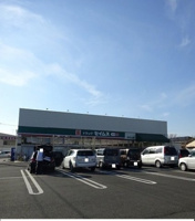 セイムスまで600m