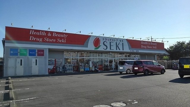 ドラッグストアセキ　指扇店まで230m