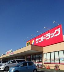 ＴＡＩＲＡＹＡ中神店まで850m