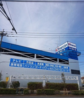 ＹＡＭＡＤＡまで600m