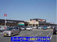 ビバモール加須店まで3840m