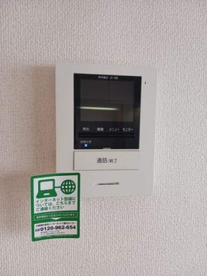 【設備】 | メゾン花梨Ⅰ