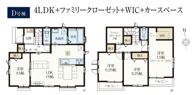 市川市国分３丁目新築戸建