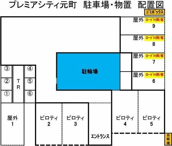 【駐車場】プレミアシティ元町