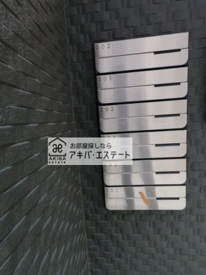 【その他共用部分】 | REGALEST 千葉 | 同一仕様写真