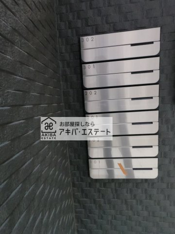 【その他共用部分】 | REGALEST 千葉 | 同一仕様写真
