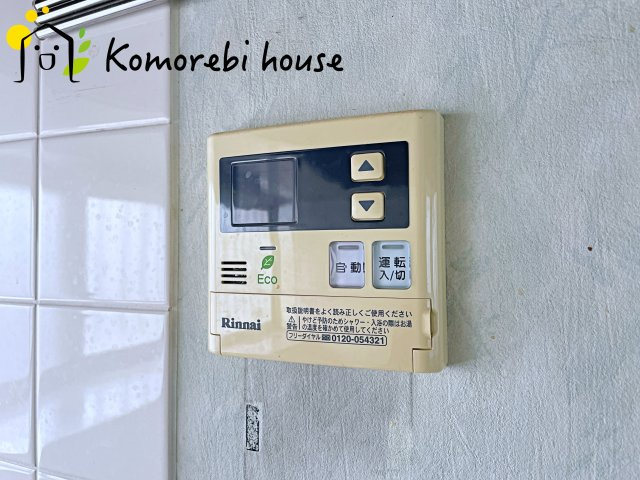 上尾市平塚　中古戸建の設備|給湯です