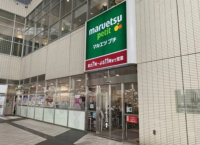 メゾンサンシャインの周辺